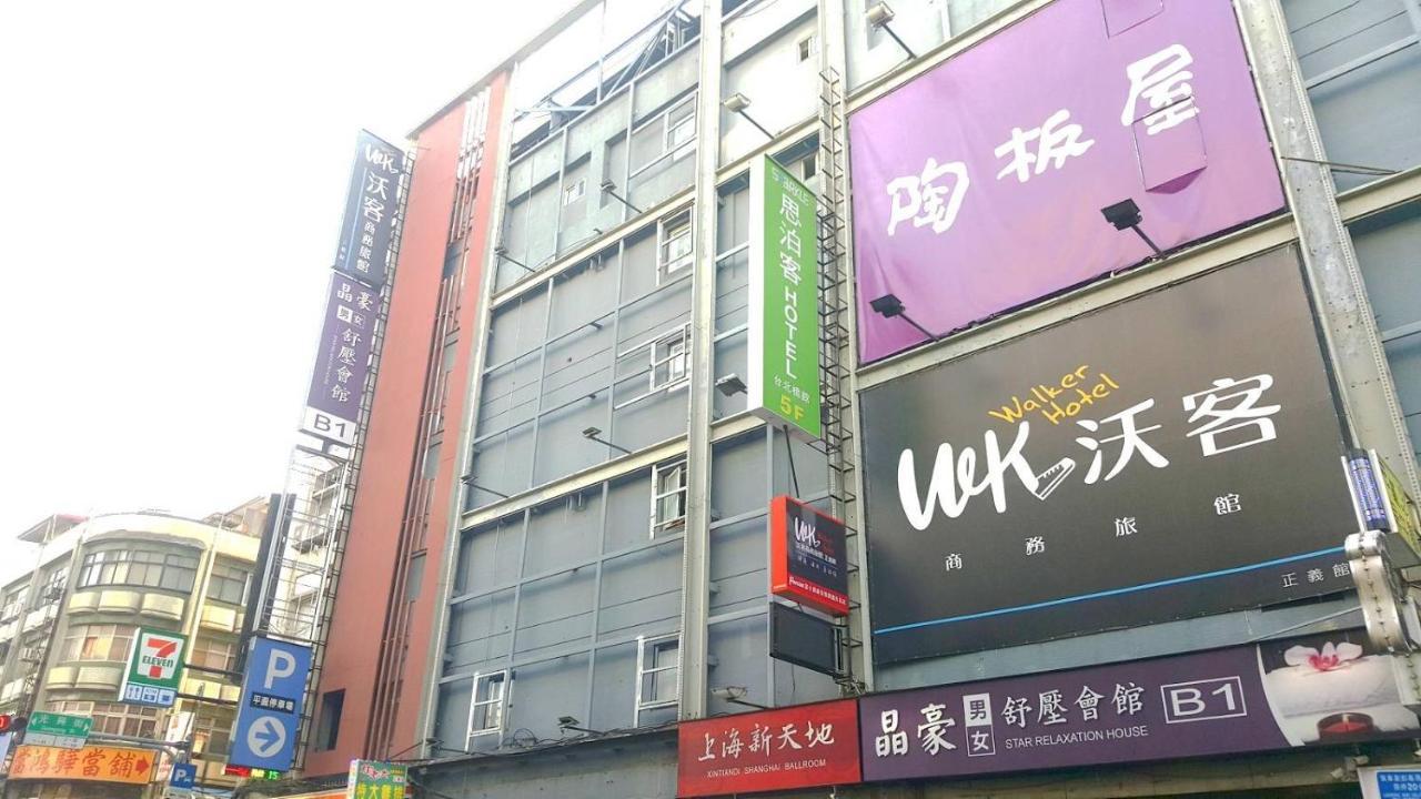 Walker Hotel - Zhengyi 2 Taipei Eksteriør bilde